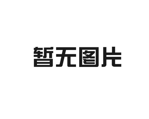 青岛预制外墙板