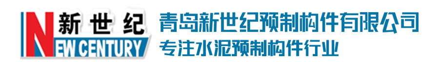 青岛双t板