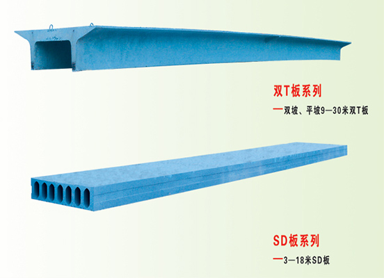 双t板的生产工艺和应用区域